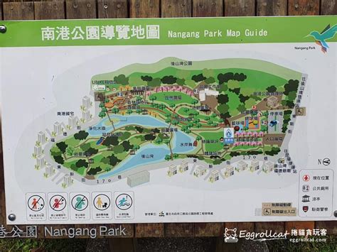 南港公園導覽地圖|台灣旅遊局‧台北市覽導‧南港